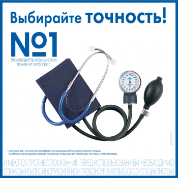 Тонометр механический A&D  UA-100