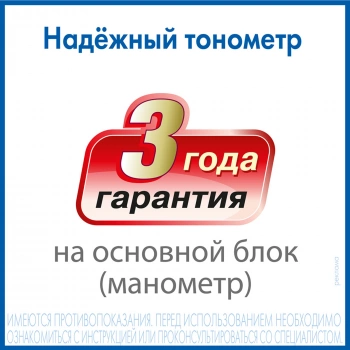 Тонометр механический A&D  UA-100