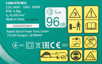 Триммер электрический Bosch ART 35