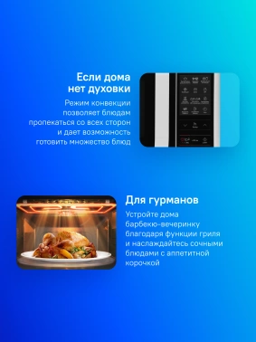 Микроволновая Печь Samsung MC28H5013AW/BW