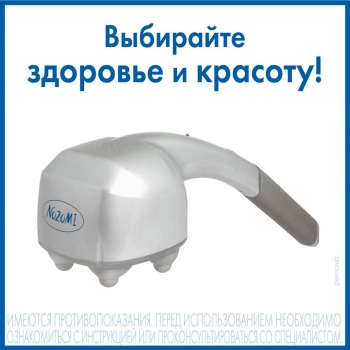 Массажер A&D MH-103