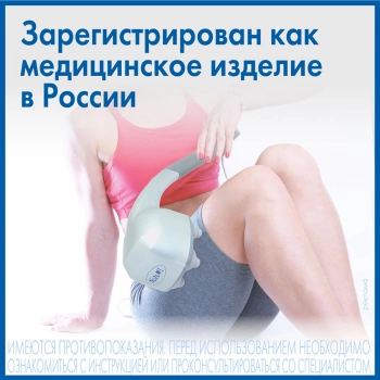 Массажер A&D MH-103