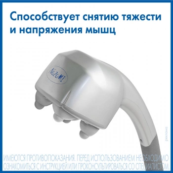 Массажер A&D MH-103