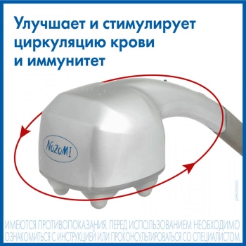 Массажер A&D MH-103