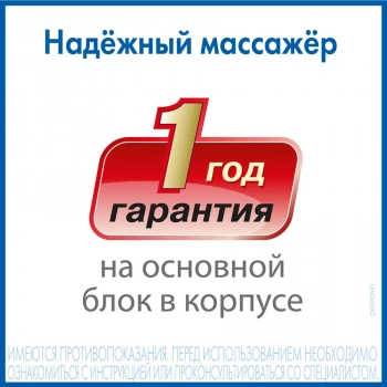 Массажер A&D MH-103