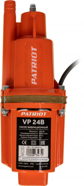 Насос вибрационный Patriot VP-24В