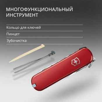 Нож перочинный Victorinox NailClip 580