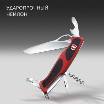 Нож перочинный Victorinox RangerGrip 61
