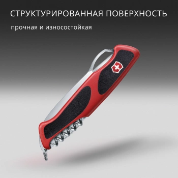 Нож перочинный Victorinox RangerGrip 61