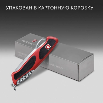 Нож перочинный Victorinox RangerGrip 61