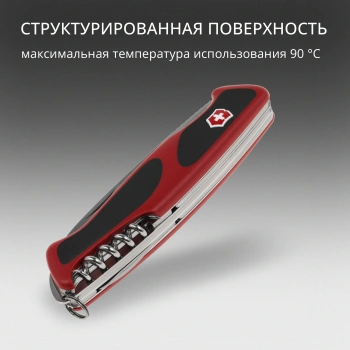 Нож перочинный Victorinox RangerGrip 55