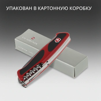 Нож перочинный Victorinox RangerGrip 55