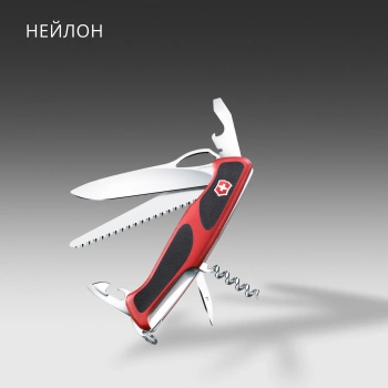 Нож перочинный Victorinox RangerGrip 79