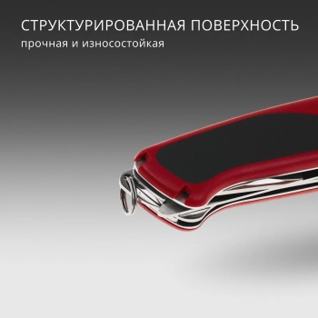 Нож перочинный Victorinox RangerGrip 79