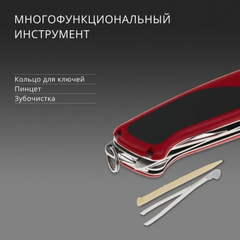 Нож перочинный Victorinox RangerGrip 79