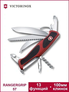 Нож перочинный Victorinox Ranger 57 M Grip