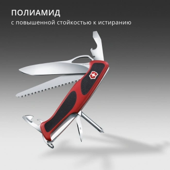 Нож перочинный Victorinox RangerGrip 78