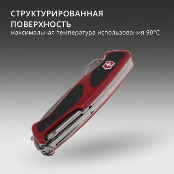 Нож перочинный Victorinox RangerGrip 78