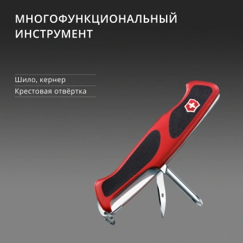 Нож перочинный Victorinox RangerGrip 78