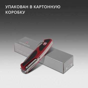 Нож перочинный Victorinox RangerGrip 78