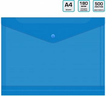 Конверт на кнопке Бюрократ -PK860/1 A4 гориз. расшир. пластик 0.18мм ассорти