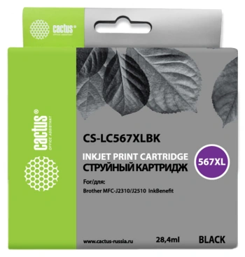 Картридж струйный Cactus CS-LC567XLBK