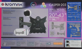 Кронштейн для телевизора Kromax Casper-203