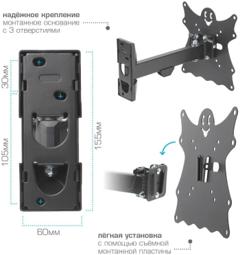 Кронштейн для телевизора Kromax Casper-203
