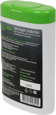 Салфетки Cactus CS-T1005