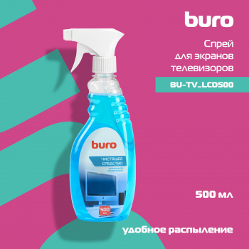 Спрей Buro BU-Tv_Lcd500