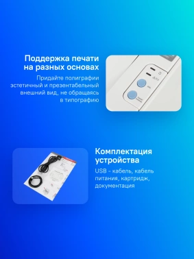 Принтер лазерный Pantum P2200