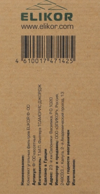 Фильтр угольный Elikor Ф-00