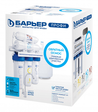 Водоочиститель Барьер Осмо 100
