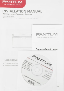 Принтер лазерный Pantum P2500W