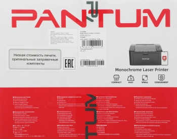 Принтер лазерный Pantum P2500W