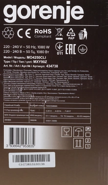 Микроволновая Печь Gorenje MO4250CLI