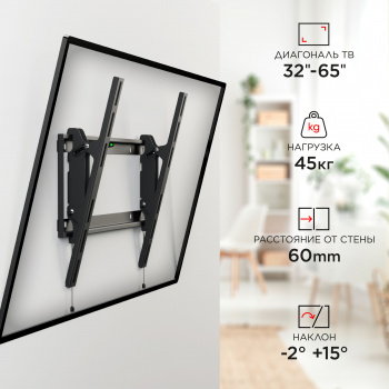 Кронштейн для телевизора Holder LCD-T4609