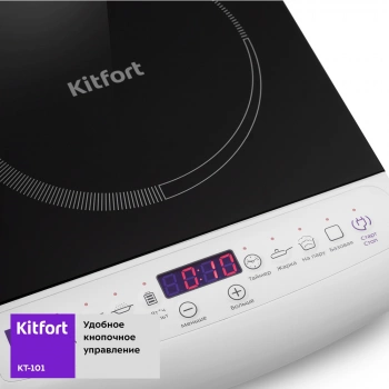 Плита Электрическая Kitfort КТ-101