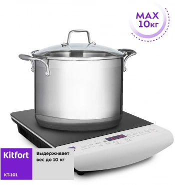 Плита Электрическая Kitfort КТ-101