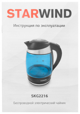 Чайник электрический Starwind SKG2216
