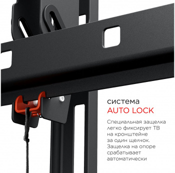 Кронштейн для телевизора Holder LCD-T6606