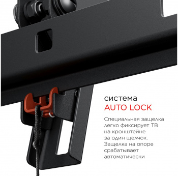 Кронштейн для телевизора Holder LCD-T2609