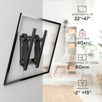 Кронштейн для телевизора Holder LCD-T2609