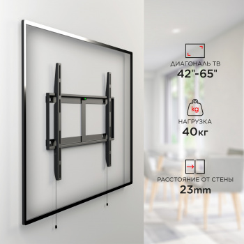 Кронштейн для телевизора Holder LCD-F6607