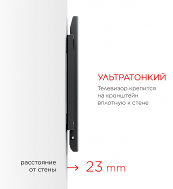 Кронштейн для телевизора Holder LCD-F2608