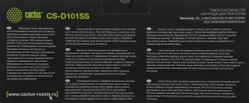 Картридж лазерный Cactus CS-D101SS