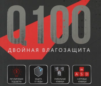 Клавиатура A4Tech Bloody Q100
