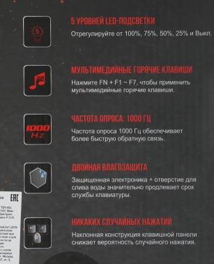 Клавиатура A4Tech Bloody Q100