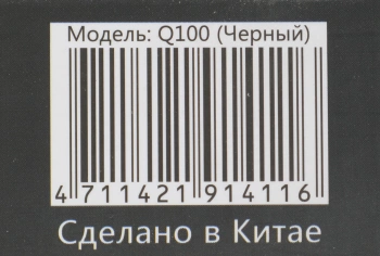 Клавиатура A4Tech Bloody Q100