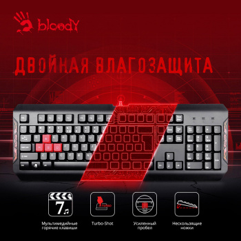 Клавиатура A4Tech Bloody Q100